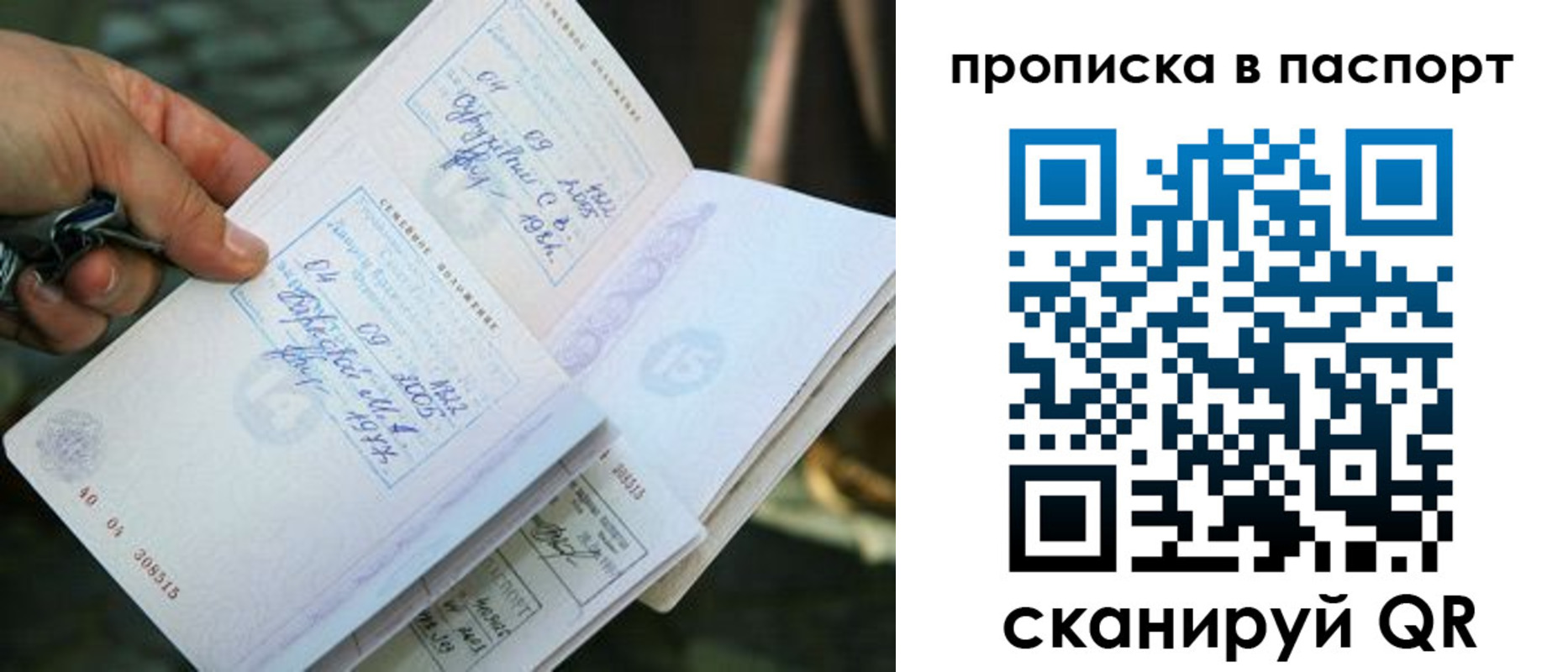 регистрация для школы в Комсомольске-на-Амуре